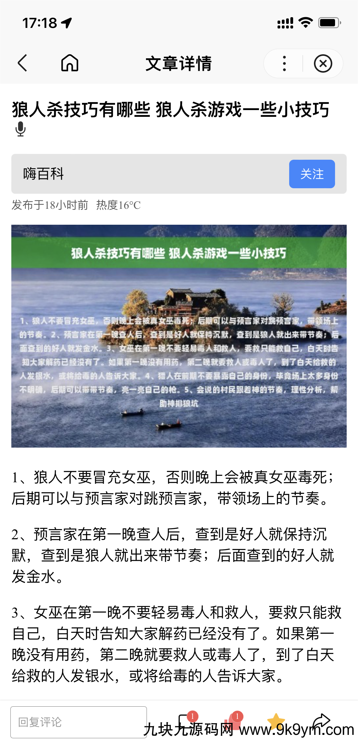 百度百科小程序 基于uniapp开发的zblog多端小程序开源源码