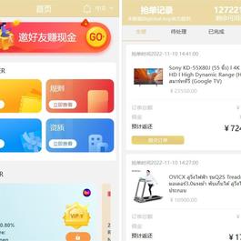 最新版基于TP开发的9国语言海外多语言刷单抢单源码+9色前端UI值得研究