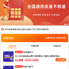 2023年最新版手机号卡出售管理系统源码