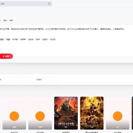 苹果CMS Mxone Pro开源版无加密v7.2