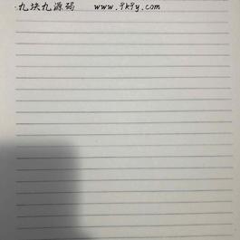 自适应文字转手写图html单页源码