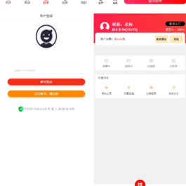 拼单商城【高仿拼多多源码】 拼单系统源码- 拼团源码类目功能比较齐全