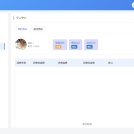 开源全新开发云梦卡社区系统 ThinkPHP6内核