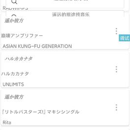 dog音乐在线听歌iapp源码