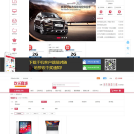 品云购商城源码/英文版商城源码/全开源 可二开 出海项目源码 后台为中文语言