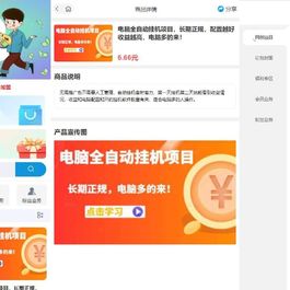 彩虹知识付费最新版本 带二级分类 免授权