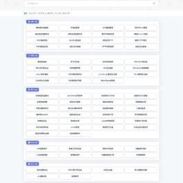 彩虹工具网程序开源未加密版运行环境apache版本