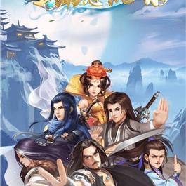 金庸恩仇录优化版_武侠世界古风卡牌回合手游_win服务端源码