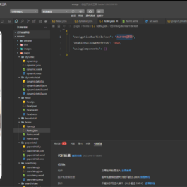 新款UI动态壁纸头像潮图小程序源码