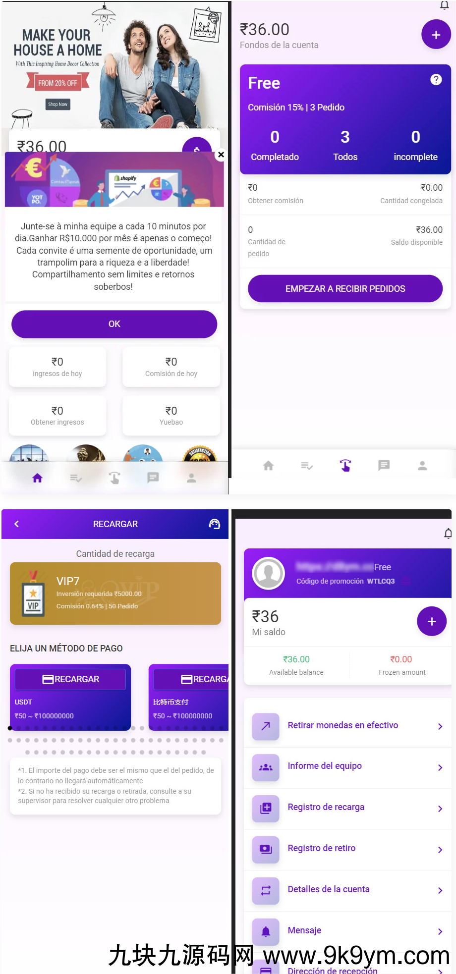 2023年最新7国语言二开刷单源码 重构UI，完全开源没有任何加密