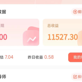 爆火全网的抖音AI经典影视变脸玩法，方法简单到离谱，日入300+【详细教程】