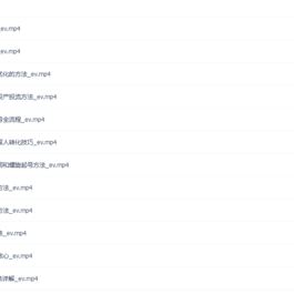 2023最新微信视频号引流和变现全套运营实战课程