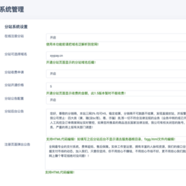 全网首发TG云支付公益版php源码