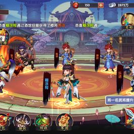 【逐鹿三国之龙之剑圣】win外网端+架设视频教程+开服清档+内购+GM后台+双端