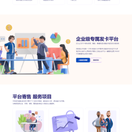 2023最新发卡宝 自动发卡系统源码 基于PHP的卡密寄售系统源码