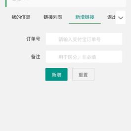 闲鱼自动收货源码最新版本+搭建教程