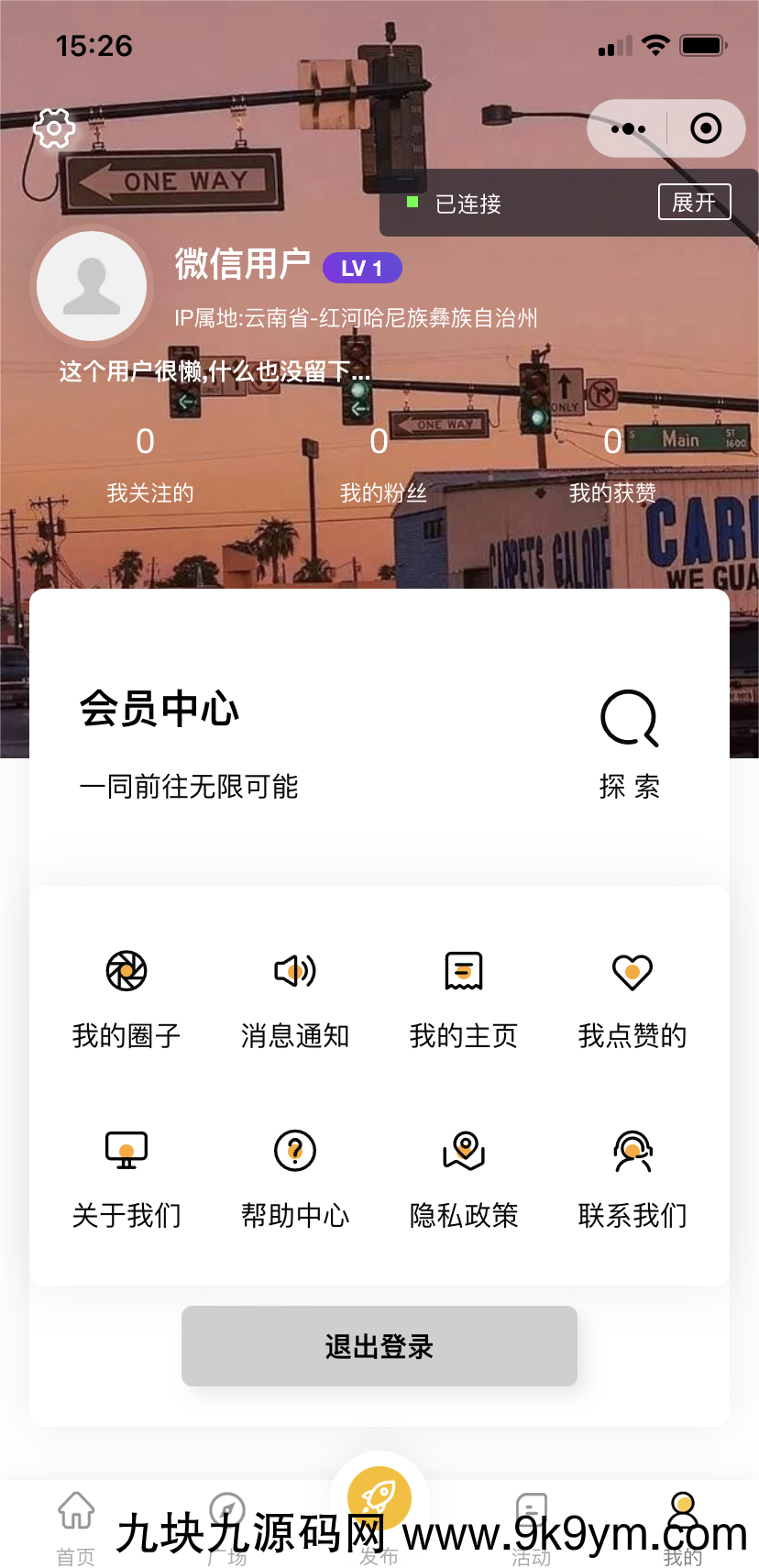 图片[4]-بلىم微信社区小程序+H5+APP+后台+附带搭建完整视频-بلىمبىلىم تېخنىكا مۇنبىرى