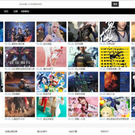 苹果cmsV10简约版自适应x影视模板