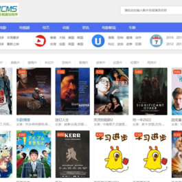 苹果cms蓝色小鸟影视 响应式简约主题