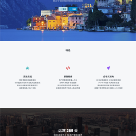 网站监控计划任务云系统源码(定时访问指定网址)