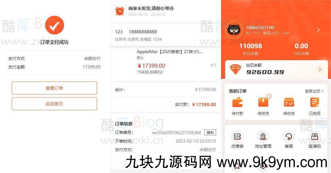 2023全新CRMEB商城改版盲盒源码：双端加H5+小程序全开源