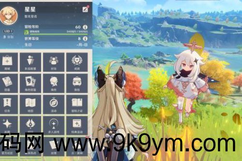 原神首发3.7一键端 修复邮件系统修复各类BUG 修复卡池 自带GM