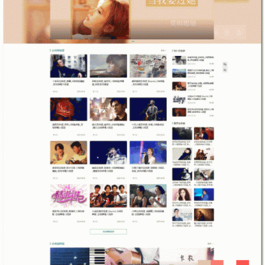 吉他谱教学视频教学网站源码 v1.6.2