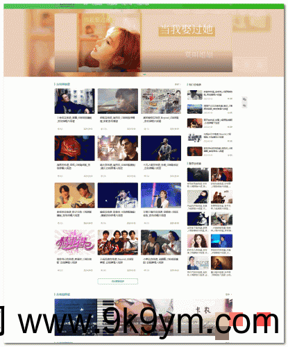 吉他谱教学视频教学网站源码 v1.6.2