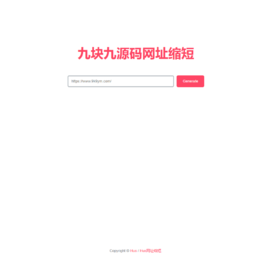 简约网址缩短本地 API 调用PHP源码