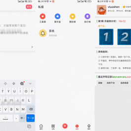 芥末社区系统源码 全套APP源码 附搭建教程