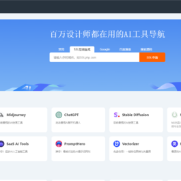 thinkphp开发ai网址导航源码