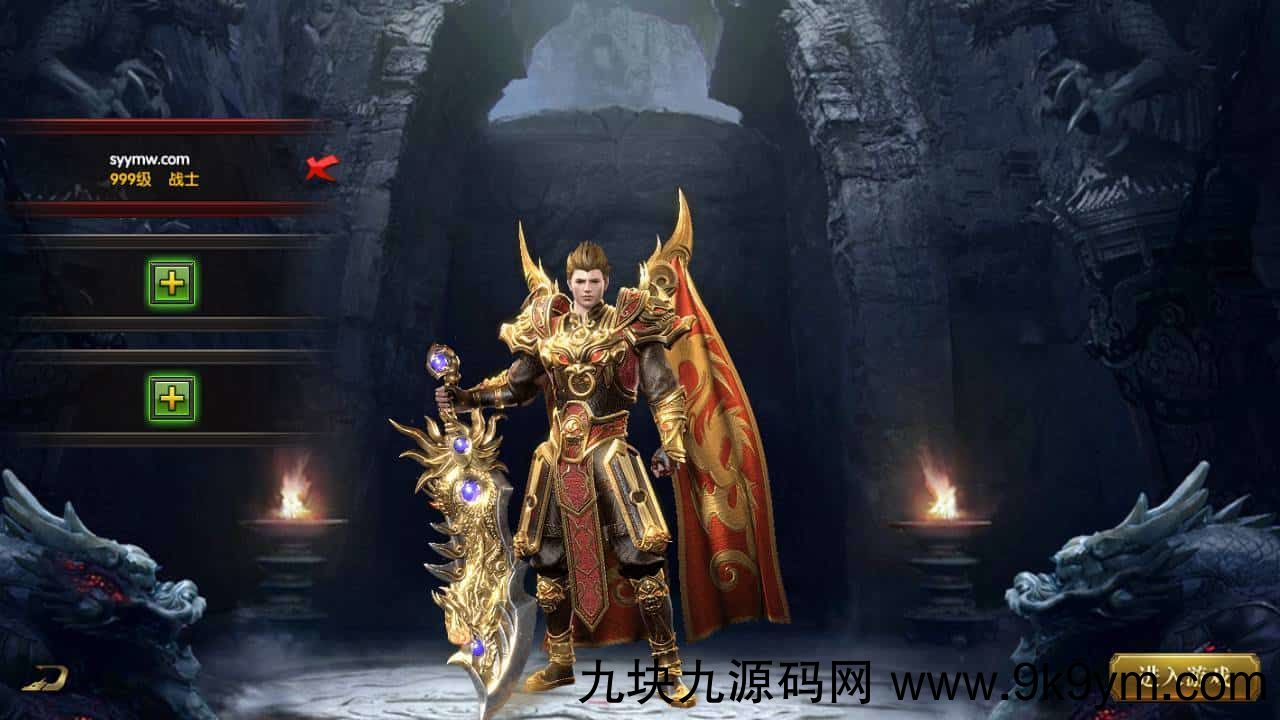 白日门传奇之狂人冰雪传奇_单职业传奇手游_Win服务端_视频教程_神器神装_GM网页后台工具_安卓苹果IOS双端