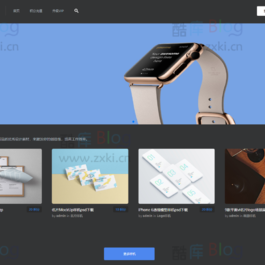 PPT素材下载网站源码 附带会员中心和充值功能 织梦内核