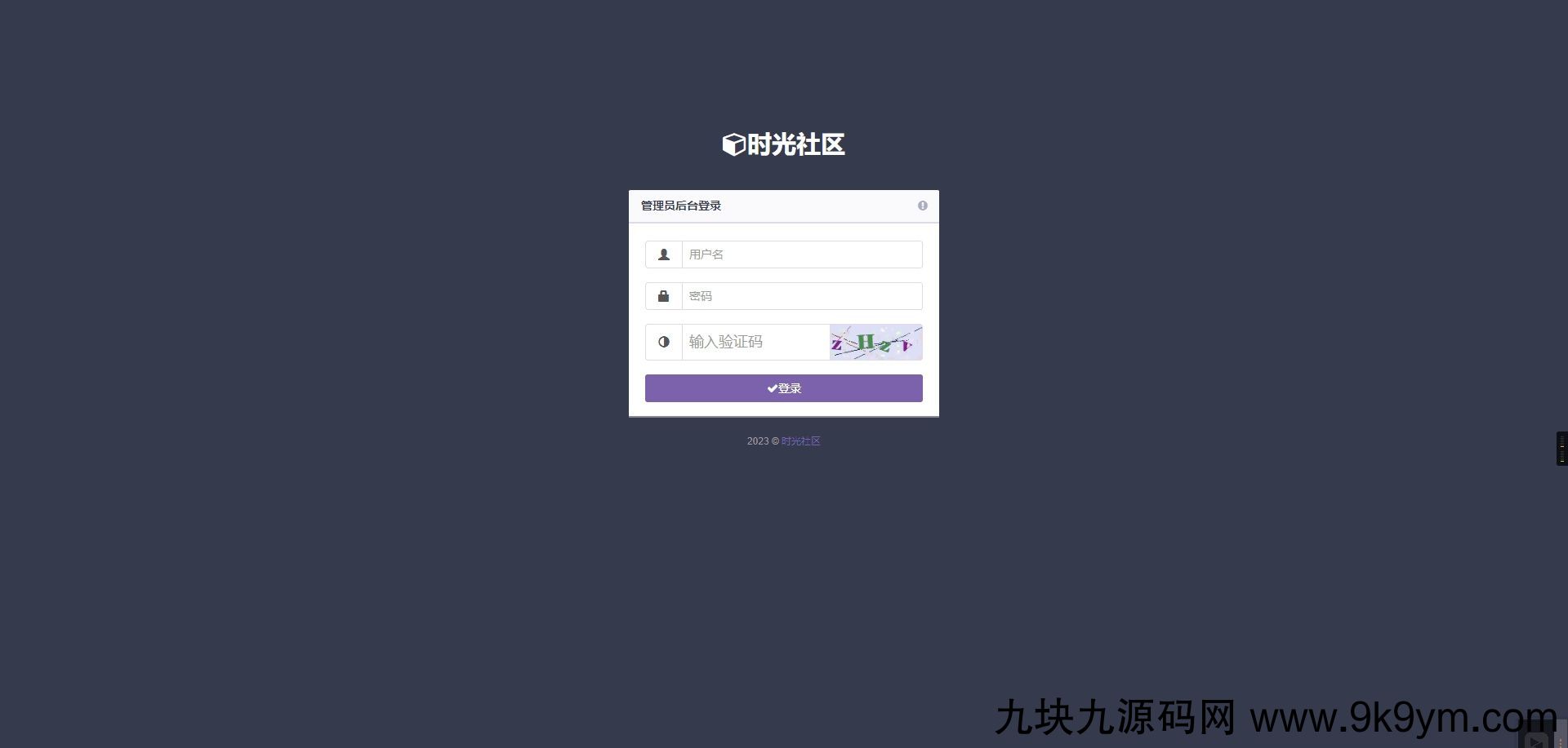 (亲测带演示)全开源彩虹晴天多功能系统源码/知识付费/发卡网站/虚拟商城系统/完美可用 支持易支付