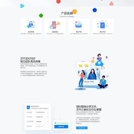 新版仿城通网盘/蓝奏云盘可运营级网盘系统网站源码 支持转存和限速