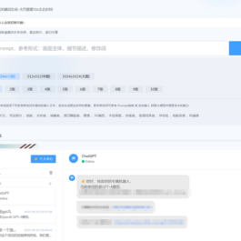 2023年ChatGPT商业版问答系统免授权源码/AI只能绘画系统/用户付费系统