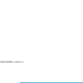 多功能茅台全自动后台定时抢购脚本 支持 21 个平台