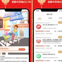 2023首发返利淘宝客APP源码 返利+分销