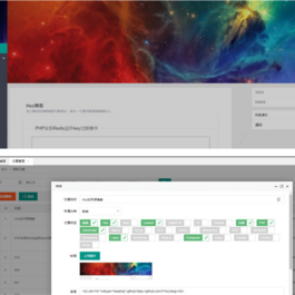 HCC个人博客系统源码——打造轻量化 自由化的个人博客平台