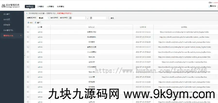 (亲测)自动阅读挂机浏览广告新闻任务源码 附赚积分系统+带支付宝提现+3级团队