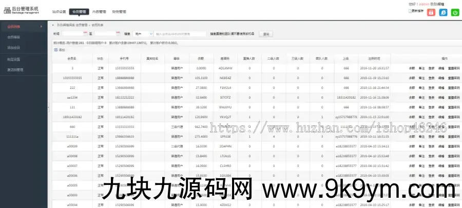 (亲测)自动阅读挂机浏览广告新闻任务源码 附赚积分系统+带支付宝提现+3级团队