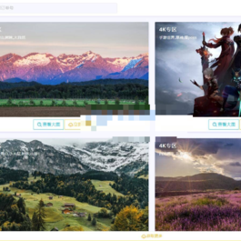 PHP壁纸网站源码 上传即可使用