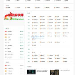 新版运营级技术导航系统源码_附带新秀导航全站数据