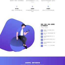 急速暴走小米运动自动刷步卡密版 PHP 源码