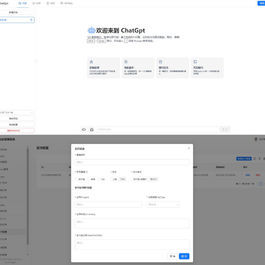 一款可商业化的ChatGpt Web源码支持AI绘画等多功能