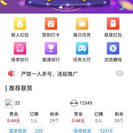 (亲测)牛帮任务系统源码