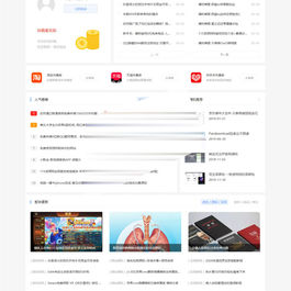 仿115资源网源码 娱乐资源教程网站模板 emlog内核