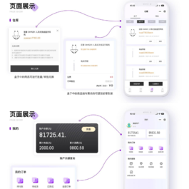 开源易开发HashMart盲盒系统
