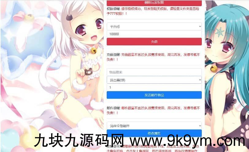 阿拉德之怒之神话阿拉德120级神话2_推荐经典横版格斗闯关剧情任务手游_Win服务端源码