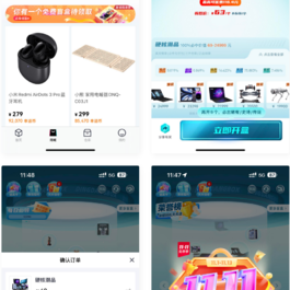 盲盒抽奖小程序源码-带H5端可打包APP_带安装教程